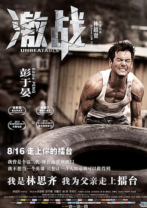 买个假西部卫生科学大学文凭毕业证
